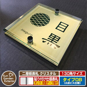 ySۏؕtzyNLO |Cg5{zw\D NX^ Type08F2_rXdlyTCYF130×130mmz C[W摜FBfUCi3S[hj YKKap VAX|Xgjbg OA