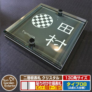 ySۏؕtzy|Cg5{zw\D NX^ Type08F2_rXdlyTCYF130×130mmz C[W摜FCfUCi6ubNj YKKap VAX|Xgjbg OA~ XeC @