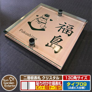 ySۏؕtzyNLO |Cg5{zw\D NX^ Type09F2_rXdlyTCYF130×130mmz C[W摜FDfUCi2uYj YKKap VAX|Xgjbg OA