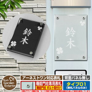 yTtzy|Cg5{z \D ѓcY A[lXg 4_ Ή AlX^ Type01 wʃplyTCYF100×140mmz Qlʐ^FDfUCiNAFj ѓcO[vz[fB