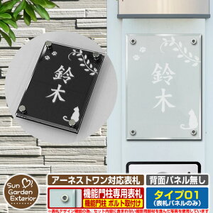 yTtzy|Cg5{z \D ѓcY A[lXg 4_ Ή AlX^ Type01 wʃplyTCYF100×140mmz Qlʐ^FEfUCiNAFj ѓcO[vz[fB