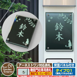 yTtzy|Cg5{z \D ѓcY A[lXg 4_ Ή AlX^ Type01 wʃpltyTCYF100×140mmz Qlʐ^FEfUCiKXFj ѓcO[vz[fB