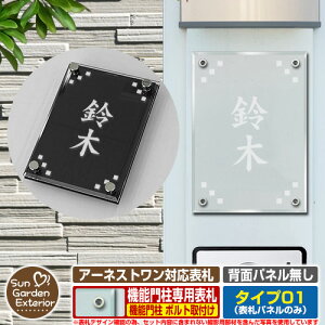 yTtzy|Cg5{z \D ѓcY A[lXg 4_ Ή AlX^ Type01 wʃplyTCYF100×140mmz Qlʐ^FHfUCiNAFj ѓcO[vz[fB
