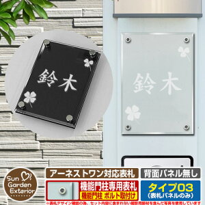 yTtzy|Cg5{z \D ѓcY A[lXg 4_ Ή AlX^ Type03 wʃplyTCYF100×140mmz Qlʐ^FDfUCiNAFj ѓcO[vz[fB