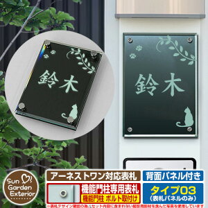 yTtzy|Cg5{z \D ѓcY A[lXg 4_ Ή AlX^ Type03 wʃpltyTCYF100×140mmz Qlʐ^FEfUCiKXFj ѓcO[vz[fB