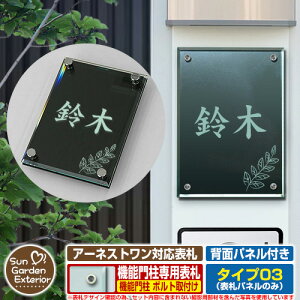 yTtzy|Cg5{z \D ѓcY A[lXg 4_ Ή AlX^ Type03 wʃpltyTCYF100×140mmz Qlʐ^FGfUCiKXFj ѓcO[vz[fB