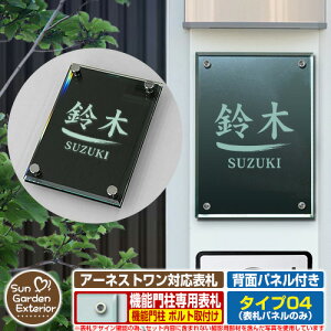 yTtzy|Cg5{z \D ѓcY A[lXg 4_ Ή AlX^ Type04 wʃpltyTCYF100×140mmz Qlʐ^FCfUCiKXFj ѓcO[vz[fB