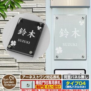 yTtzy|Cg5{z \D ѓcY A[lXg 4_ Ή AlX^ Type04 wʃplyTCYF100×140mmz Qlʐ^FDfUCiNAFj ѓcO[vz[fB