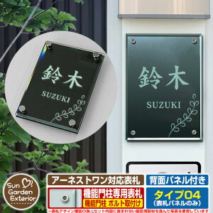 yTtzy|Cg5{z \D ѓcY A[lXg 4_ Ή AlX^ Type04 wʃpltyTCYF100×140mmz Qlʐ^FFfUCiKXFj ѓcO[vz[fB