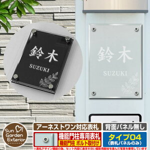 yTtzy|Cg5{z \D ѓcY A[lXg 4_ Ή AlX^ Type04 wʃplyTCYF100×140mmz Qlʐ^FGfUCiNAFj ѓcO[vz[fB