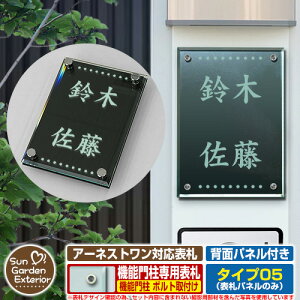 yTtzy|Cg5{z \D ѓcY A[lXg 4_ Ή AlX^ Type05 wʃpltyTCYF100×140mmz Qlʐ^FBfUCiKXFj ѓcO[vz[fB