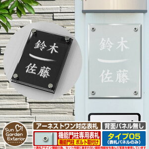 yTtzy|Cg5{z \D ѓcY A[lXg 4_ Ή AlX^ Type05 wʃplyTCYF100×140mmz Qlʐ^FCfUCiNAFj ѓcO[vz[fB