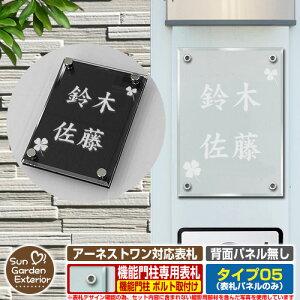 yTtzy|Cg5{z \D ѓcY A[lXg 4_ Ή AlX^ Type05 wʃplyTCYF100×140mmz Qlʐ^FDfUCiNAFj ѓcO[vz[fB