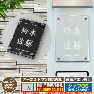 yTtzy|Cg5{z \D ѓcY A[lXg 4_ Ή AlX^ Type05 wʃplyTCYF100×140mmz Qlʐ^FJfUCiNAFj ѓcO[vz[fB