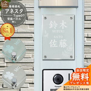 yTtzy|Cg5{z \D ѓcY A[lXg 4_ Ή AlX^ Type07 wʃplyTCYF100×140mmz IׂfUCF10 ѓcO[vz[fBOX @\