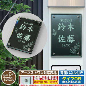 yTtzy|Cg5{z \D ѓcY A[lXg 4_ Ή AlX^ Type08 wʃpltyTCYF100×140mmz Qlʐ^FGfUCiKXFj ѓcO[vz[fB