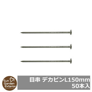 yZ[zhV[g ڋ fJsiL150mmj 50{igpڈFhV[g1ē1{xj TK[f G΍ Gh~V[g Œ莑