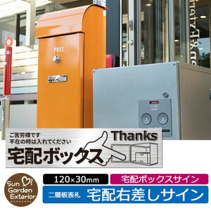 宅配ボックス プラスチックの人気商品 通販 価格比較 価格 Com 宅配ボックス プラスチックの人気商品 通販 価格比較 価格 Com