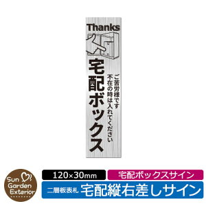 宅配ボックス プラスチックの人気商品 通販 価格比較 価格 Com 宅配ボックス プラスチックの人気商品 通販 価格比較 価格 Com