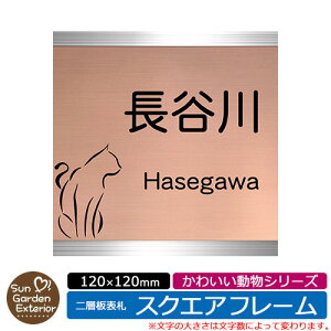 y̔LO|Cg2{zAN\D l[v[g w\D yTCYF120×120mmz XNGAt[^Cv 킢V[Y C[WFBLbg @\和p TK[fGN