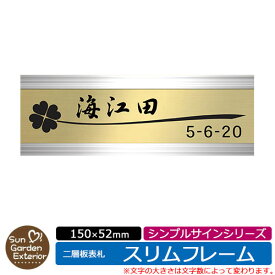 楽天市場 集合 ポスト 表札の通販