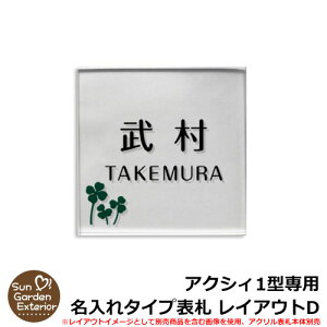 yZ[z@\和 @\|[ 和 ANVB1^p y^Cv\D CAEgDz LIXIL t@NVjbg ANVB1^p AN\D̂