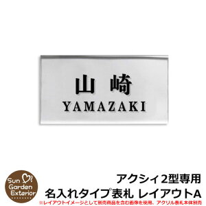 yZ[z@\和 @\|[ ANVB2^p y^Cv\D CAEgAz LIXIL t@NVjbg ANVB2^p AN\D̂