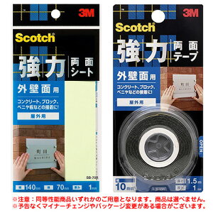\D l[v[gp ʃe[v 3M ͗ʃV[g Oǖʗp SB-70R KB-10R \iꂩ̂p Scotch O
