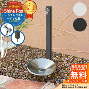 yTtz  ^LV[AC SIPLE(Vv) 1 o y֌1Zbgz + VCp yXeX  Zbgz   K[fp 