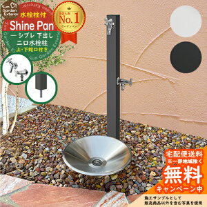 yTtz  ^LV[AC SIPLE(Vv) 2 o y֌2Zbgz + VCp yXeX  Zbgz   K[fp 