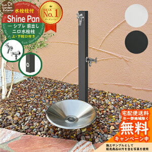 yTtz  ^LV[AC SIPLE(Vv) 2 Oo y֌2Zbgz + VCp yXeX  Zbgz   K[fp 