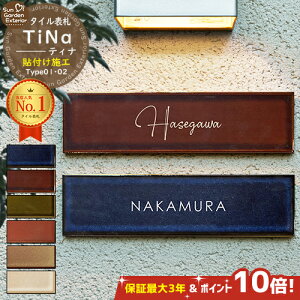 yX[p[Z[50zySۏؕtz \D ^C TiNa eBi Type01E02 Tv摜FType01y227×60mmz ^C\D Y^C \t ȒP t 񐢑 ˌ 和 @\和 