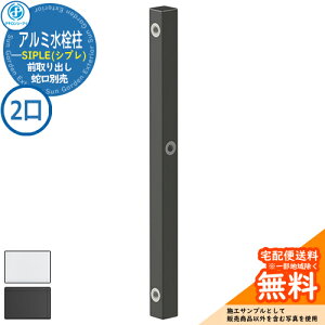 yTtzyʉiz  SIPLE(Vv) A~ SA~`[FHU 2 Oo^Cv FHU-900 𒌂̂ ֌ʔ ^LV[AC O   Vv