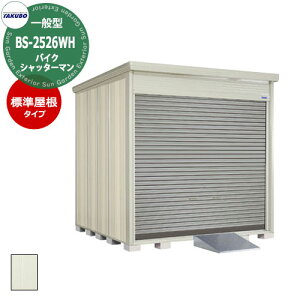 ^N{u oCNVb^[} BS-2526WH ʌ^ W tVb^[I[goCK[W iԌxsxj2532x2622x2570mm IV JbR TAKUBO cEHƏ [ K[W ^