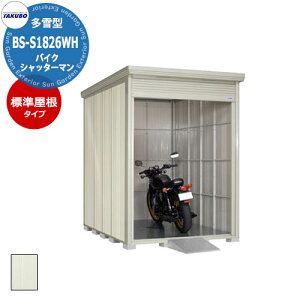 ^N{u oCNVb^[} BS-S1826WH ^ W tVb^[I[goCK[W iԌxsxj1832x2622x2570mm IV JbR TAKUBO cEHƏ [ K[W 