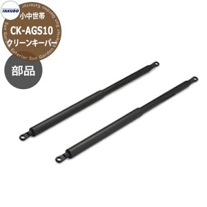 ^N{ݏWό N[L[p[ Ci KXXvO CK-AGS10 K@CK-A1506 cEHƏ S~ S~W  WZ }V nCc Ap[g X O JX ǔL