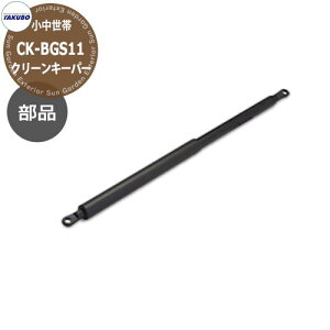 ^N{ݏWό N[L[p[ Ci KXXvO CK-BGS11 K@CK-B1005 CK-B1305 CK-B1007 CK-B1307 cEHƏ S~ S~W  WZ }V nCc Ap[g X O