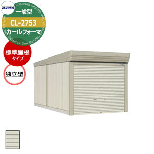 ^N{ u J[tH[} Ԍ K[W q CL-2753 ʌ^ W Ɨ^ Ԍxsx(2734x5300x3250) グ Vb^[  TAKUBO cEHƏ [ ԏ ^C[ ^ [ 
