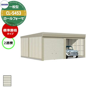 ^N{ u J[tH[} Ԍ K[W q CL-5453 ʌ^ W 2A Ԍxsx(5468x5300x3250) グ Vb^[  TAKUBO cEHƏ [ ԏ ^C[ ^ [ 