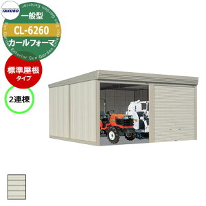 ^N{ u J[tH[} Ԍ K[W q CL-6260 ʌ^ W 2A Ԍxsx(6168x6000x3250) グ Vb^[  TAKUBO cEHƏ [ ԏ ^C[ ^ [ 
