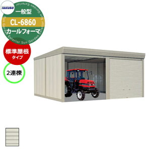 ^N{ u J[tH[} Ԍ K[W q CL-6860 ʌ^ W 2A Ԍxsx(6868x6000x3250) グ Vb^[  TAKUBO cEHƏ [ ԏ ^C[ ^ [ 