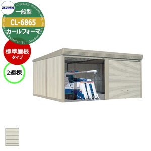 ^N{ u J[tH[} Ԍ K[W q CL-6865 ʌ^ W 2A Ԍxsx(6868x6516x3250) グ Vb^[  TAKUBO cEHƏ [ ԏ ^C[ ^ [ 