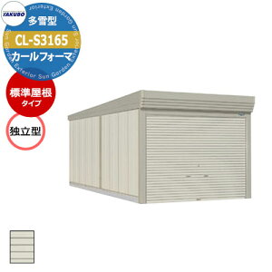 ^N{ u J[tH[} Ԍ K[W q CL-S3165 ^ W Ɨ^ Ԍxsx(3084x6516x3250) グ Vb^[  TAKUBO cEHƏ [ ԏ ^C[ ^ [