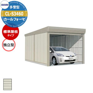 ^N{ u J[tH[} Ԍ K[W q CL-S3460 ^ W Ɨ^ Ԍxsx(3434x6000x3250) グ Vb^[  TAKUBO cEHƏ [ ԏ ^C[ ^ [