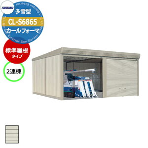 ^N{ u J[tH[} Ԍ K[W q CL-S6865 ^ W 2A Ԍxsx(6868x6516x3250) グ Vb^[  TAKUBO cEHƏ [ ԏ ^C[ ^ [ 