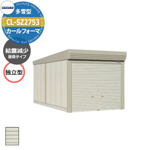 ^N{ u J[tH[} Ԍ K[W q CL-SZ2753 ^ I Ɨ^ Ԍxsx(2734x5300x3250) グ Vb^[  TAKUBO cEHƏ [ ԏ ^C[ ^