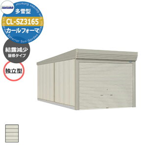 ^N{ u J[tH[} Ԍ K[W q CL-SZ3165 ^ I Ɨ^ Ԍxsx(3084x6516x3250) グ Vb^[  TAKUBO cEHƏ [ ԏ ^C[ ^