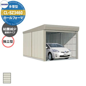 ^N{ u J[tH[} Ԍ K[W q CL-SZ3460 ^ I Ɨ^ Ԍxsx(3434x6000x3250) グ Vb^[  TAKUBO cEHƏ [ ԏ ^C[ ^