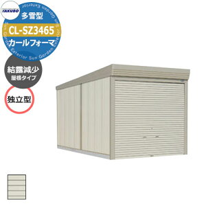 ^N{ u J[tH[} Ԍ K[W q CL-SZ3465 ^ I Ɨ^ Ԍxsx(3434x6516x3250) グ Vb^[  TAKUBO cEHƏ [ ԏ ^C[ ^