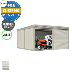 ^N{ u J[tH[} Ԍ K[W q CL-SZ6260 ^ I 2A Ԍxsx(6168x6000x3250) グ Vb^[  TAKUBO cEHƏ [ ԏ ^C[ ^ 